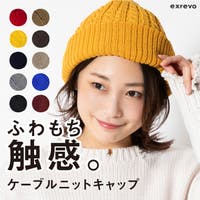 exrevo（エクレボ）の帽子/ニット帽