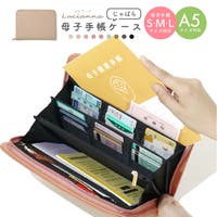 exrevo（エクレボ）のマタニティ/マタニティ小物・雑貨