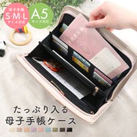 exrevo（エクレボ）のマタニティ/マタニティ小物・雑貨