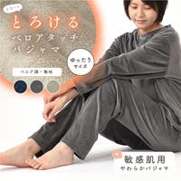 exrevo（エクレボ）のルームウェア・パジャマ/パジャマ