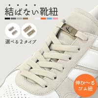 exrevo（エクレボ）のシューズ・靴/その他シューズ