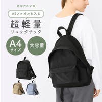 exrevo | EXRE0001280