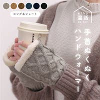 exrevo（エクレボ）の小物/その他小物