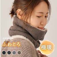 exrevo（エクレボ）の小物/スヌード・ネックウォーマー