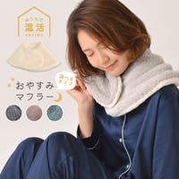exrevo（エクレボ）の小物/マフラー