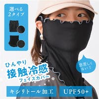 exrevo（エクレボ）のその他/その他