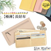 exrevo（エクレボ）の財布/財布全般