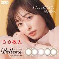 Color-eye（カラーアイ）のカラーコンタクト/ワンデー