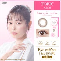 Color-eye | MURE0006856
