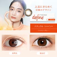 Color-eye | MURE0000206