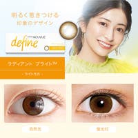 Color-eye | MURE0000206