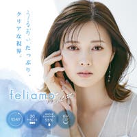 Color-eye（カラーアイ）のカラーコンタクト/ワンデー