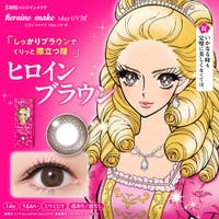 Color-eye | MURE0006890