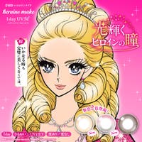 Color-eye（カラーアイ）のカラーコンタクト/ワンデー