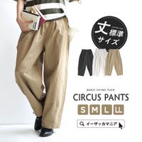 e-zakkamania stores（イーザッカマニアストアーズ）のパンツ・ズボン/パンツ・ズボン全般