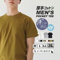 e-zakkamania stores（イーザッカマニアストアーズ）のトップス/Ｔシャツ