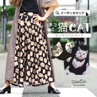 e-zakkamania stores（イーザッカマニアストアーズ）のパンツ・ズボン/パンツ・ズボン全般