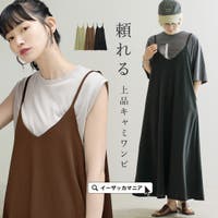 e-zakkamania stores | EZAW0007659