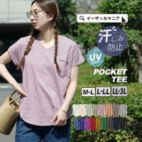 e-zakkamania stores（イーザッカマニアストアーズ）のトップス/Ｔシャツ