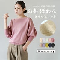 e-zakkamania stores（イーザッカマニアストアーズ）のトップス/ニット・セーター