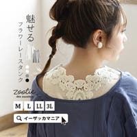 e-zakkamania stores（イーザッカマニアストアーズ）のトップス/タンクトップ