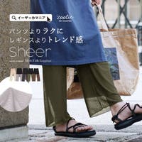 e-zakkamania stores | EZAW0000042