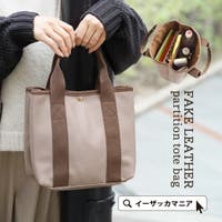 e-zakkamania stores（イーザッカマニアストアーズ）のバッグ・鞄/トートバッグ