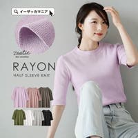 e-zakkamania stores（イーザッカマニアストアーズ）のトップス/ニット・セーター