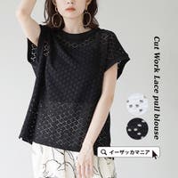 e-zakkamania stores（イーザッカマニアストアーズ）のトップス/ブラウス