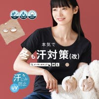 e-zakkamania stores（イーザッカマニアストアーズ）のインナー・下着/インナーシャツ