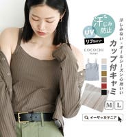 e-zakkamania stores（イーザッカマニアストアーズ）のトップス/キャミソール