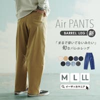 e-zakkamania stores（イーザッカマニアストアーズ）のパンツ・ズボン/テーパードパンツ