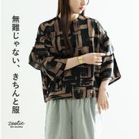 e-zakkamania stores（イーザッカマニアストアーズ）のトップス/ブラウス