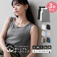 e-zakkamania stores（イーザッカマニアストアーズ）のトップス/タンクトップ