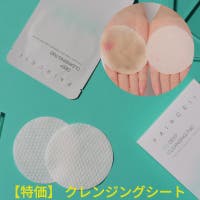 FAIRCELL（フェアセル）の韓国コスメ/クレンジング・洗顔
