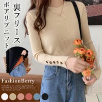 FashionBerry（ファッションベリー）のトップス/ニット・セーター