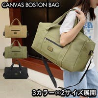 FashionBerry（ファッションベリー）のバッグ・鞄/ボストンバッグ