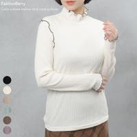 FashionBerry | FNBW0000743
