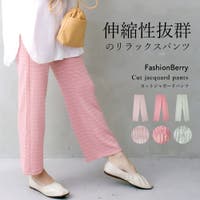 FashionBerry | FNBW0000427
