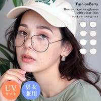 FashionBerry（ファッションベリー）の小物/メガネ