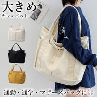 FashionBerry（ファッションベリー）のバッグ・鞄/トートバッグ