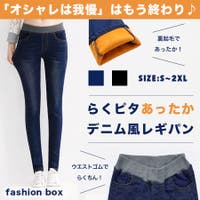 fashion box  | FSBW0000251