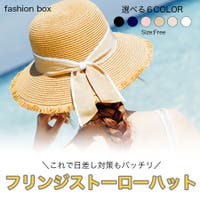 fashion box （ファッションボックス）の帽子/麦わら帽子・ストローハット・カンカン帽