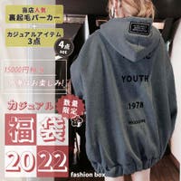fashion box  | FSBW0000576