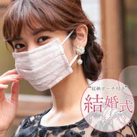Fashion Letter（ファッションレター）のボディ・ハンド・フットケア/マスク
