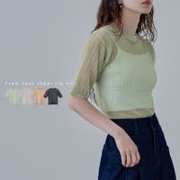 Fashion Letter（ファッションレター）のトップス/ニット・セーター