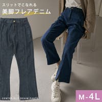 Fashion Letter（ファッションレター）のパンツ・ズボン/デニムパンツ・ジーンズ