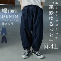 Fashion Letter（ファッションレター）のパンツ・ズボン/デニムパンツ・ジーンズ