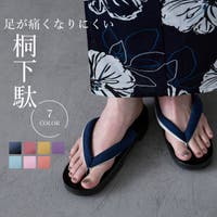 Fashion Letter（ファッションレター）の浴衣・着物/下駄