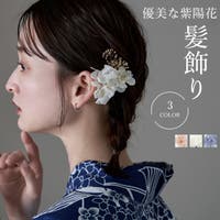 Fashion Letter（ファッションレター）の浴衣・着物/浴衣小物